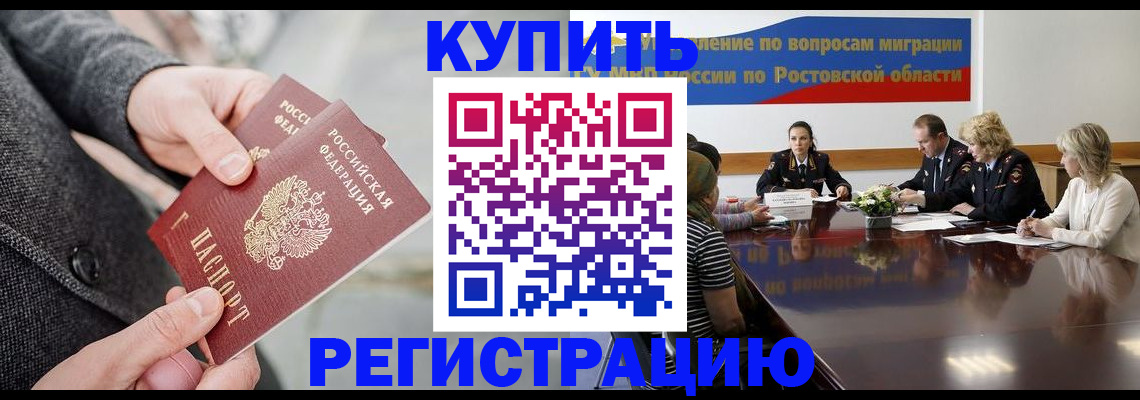 временная регистрация госуслуги в Королёве